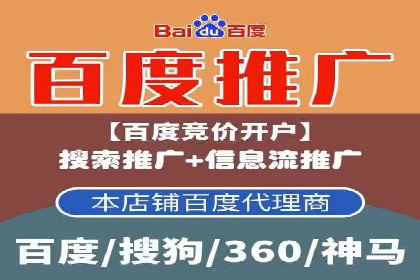 某企业SEM竞价成功逆袭的秘诀