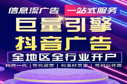 短视频信息流内容策划与创意案例分享